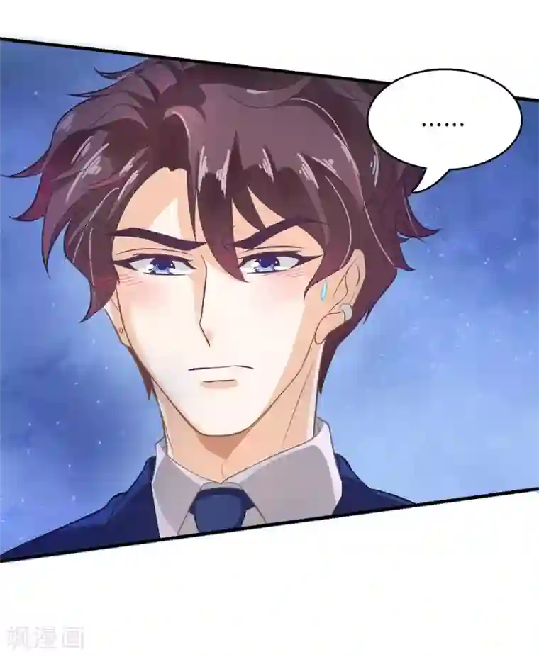 学霸哥哥转型中第117话 做我女朋友，好吗？