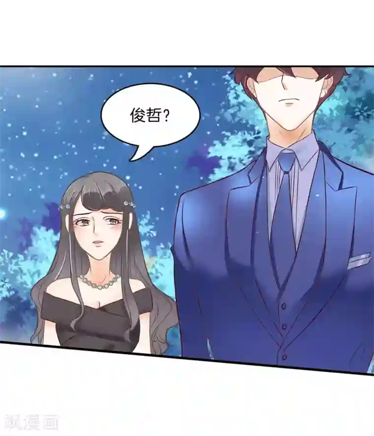 学霸哥哥转型中第117话 做我女朋友，好吗？