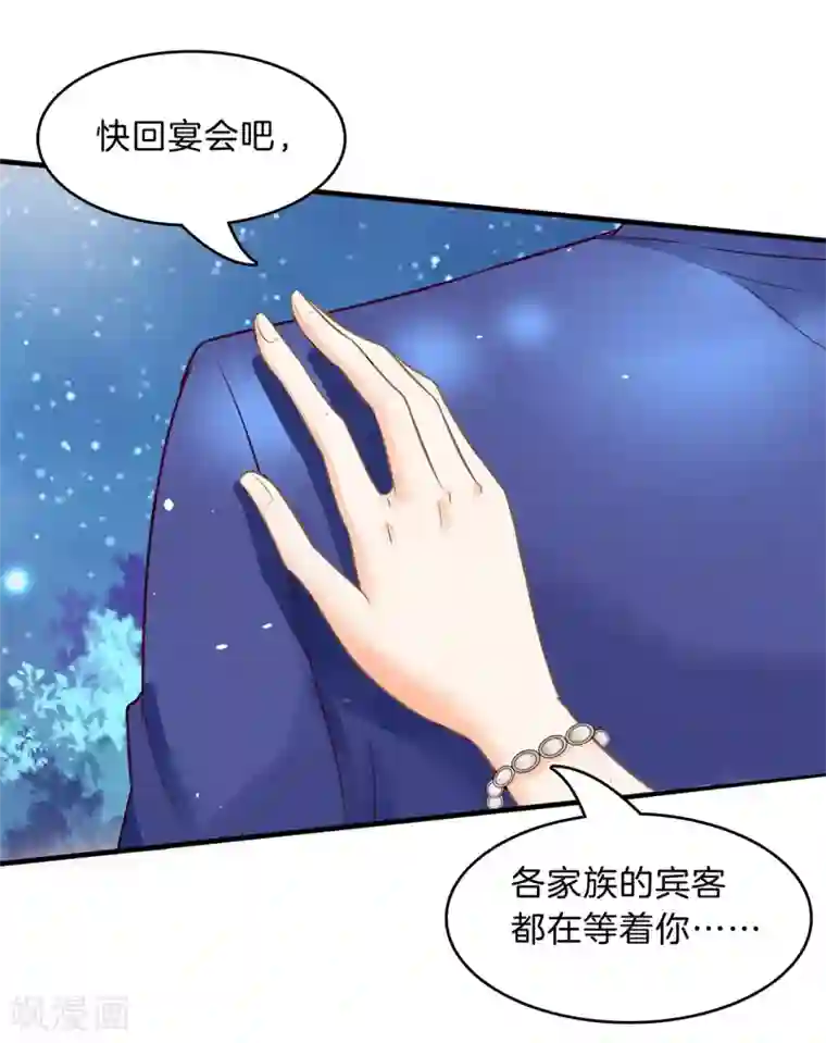 学霸哥哥转型中第117话 做我女朋友，好吗？