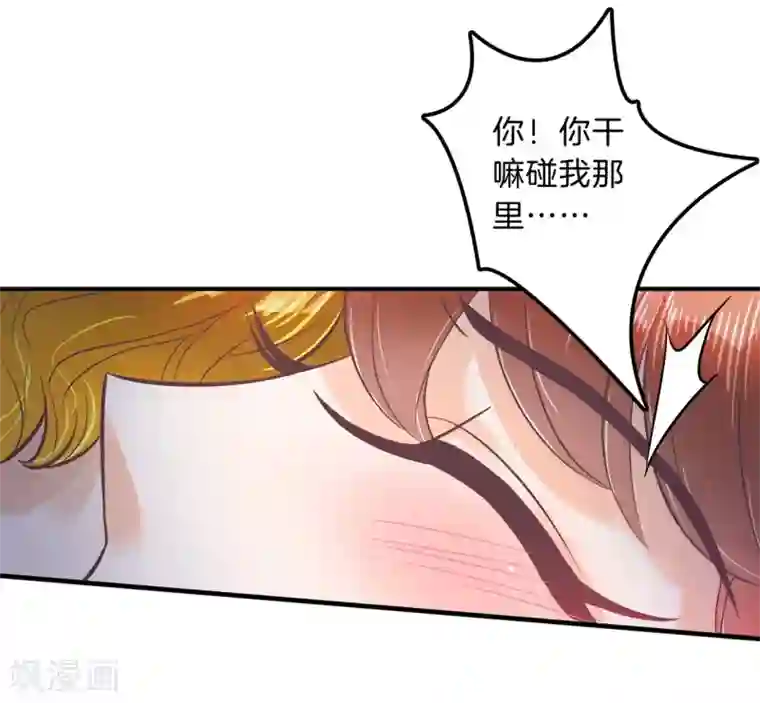 学霸哥哥转型中第118话 一箭双雕的计划