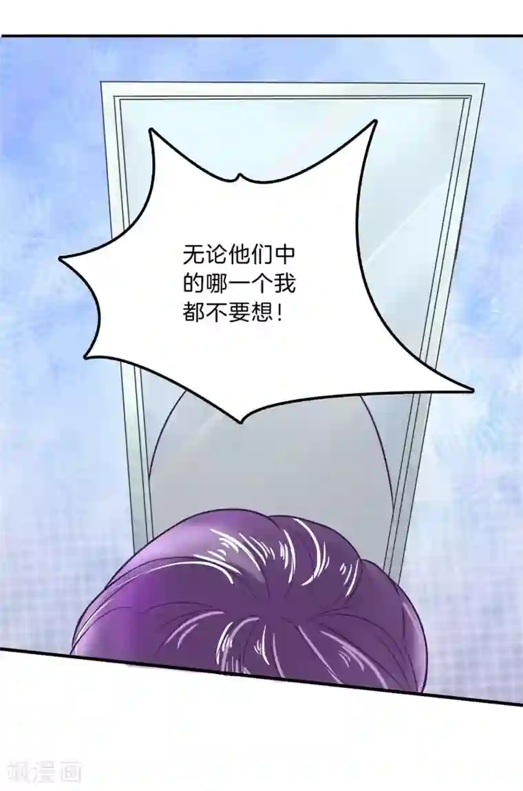 学霸哥哥转型中第118话 一箭双雕的计划