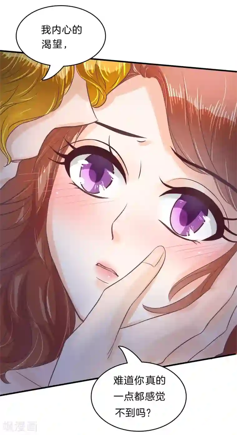 学霸哥哥转型中第118话 一箭双雕的计划