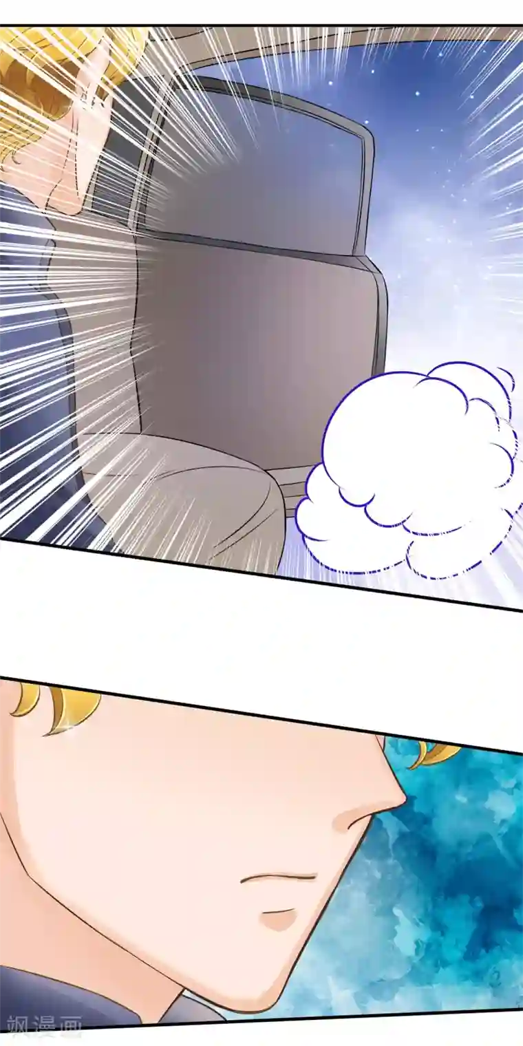 学霸哥哥转型中第118话 一箭双雕的计划