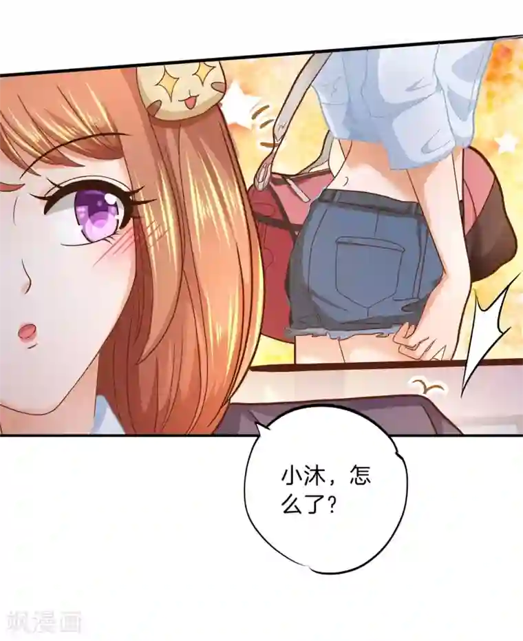 学霸哥哥转型中第119话 邻居是个怪同学