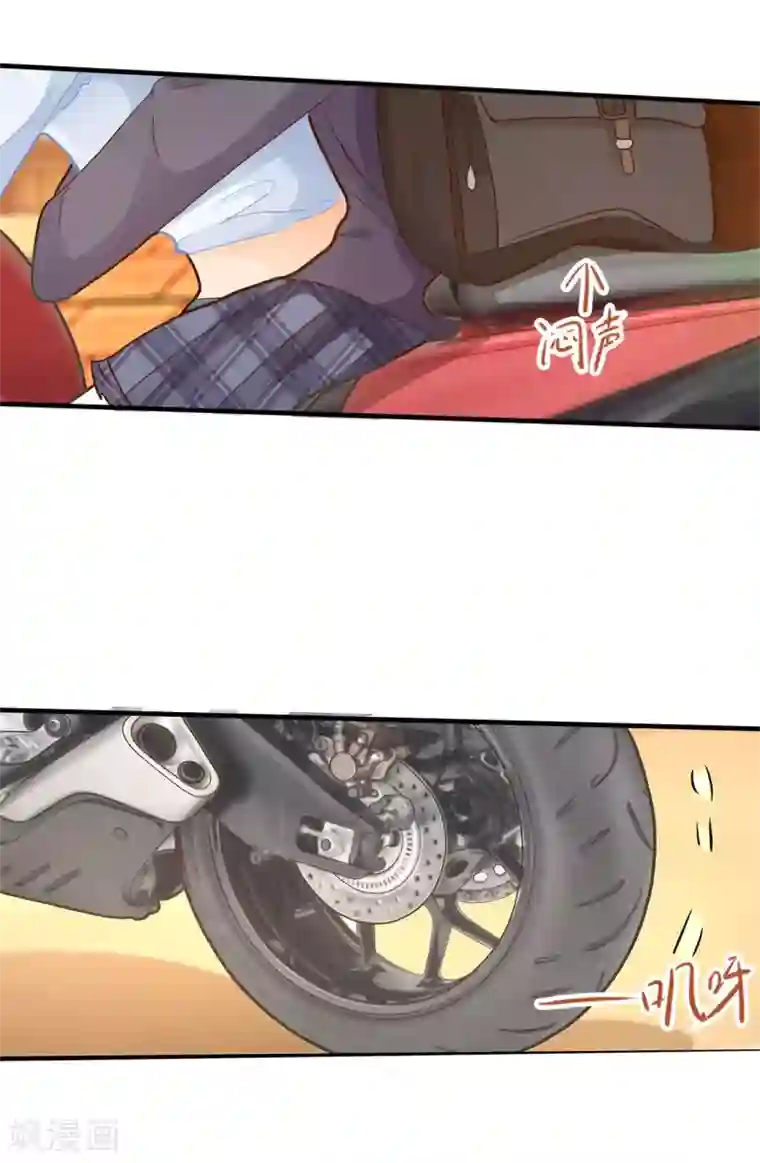 学霸哥哥转型中第119话 邻居是个怪同学