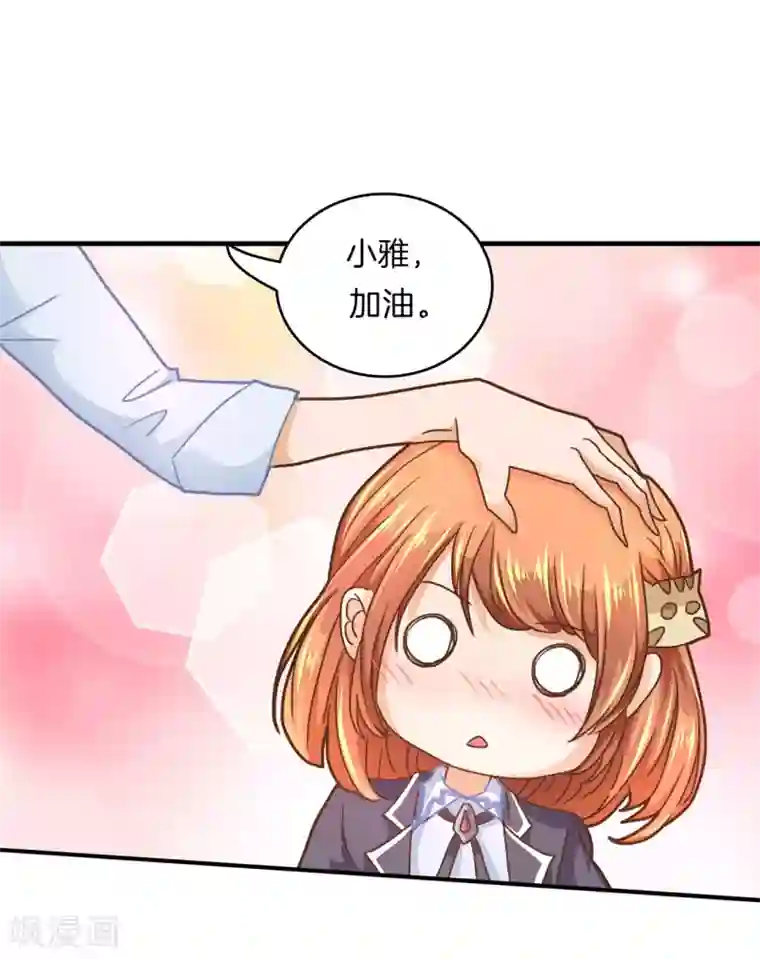 学霸哥哥转型中第120话 匿名信的线索