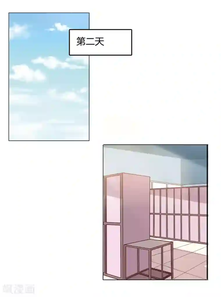 学霸哥哥转型中第120话 匿名信的线索