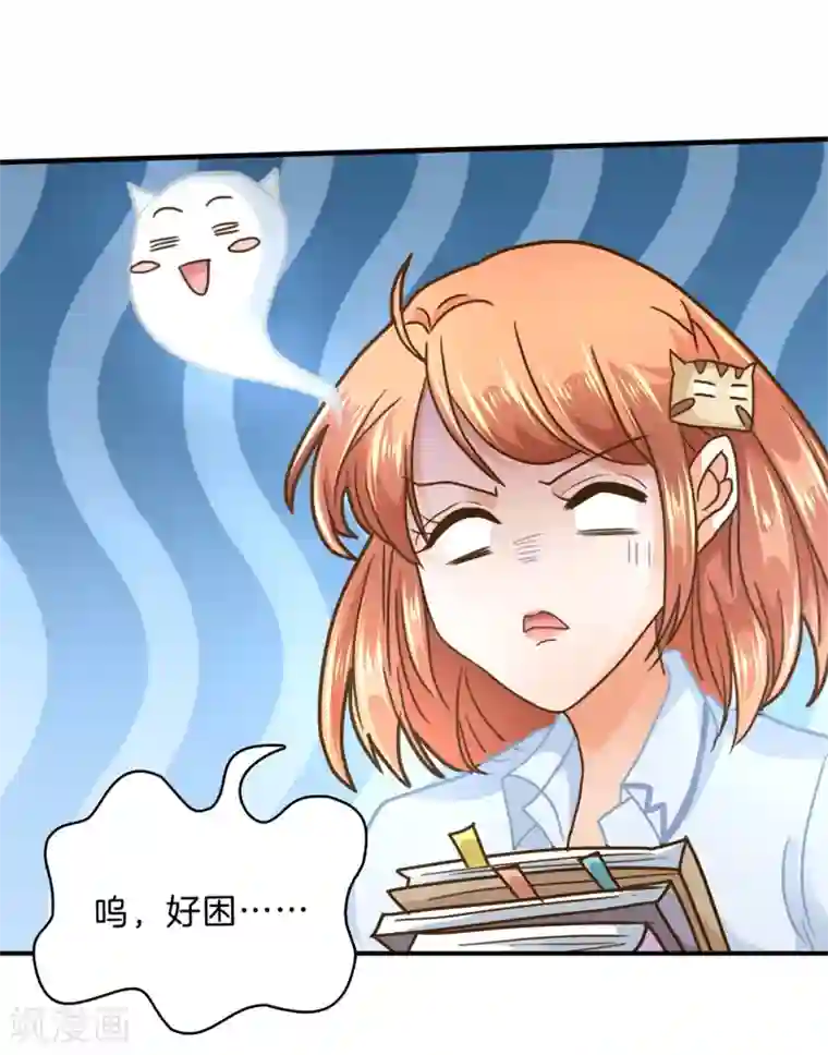 学霸哥哥转型中第120话 匿名信的线索