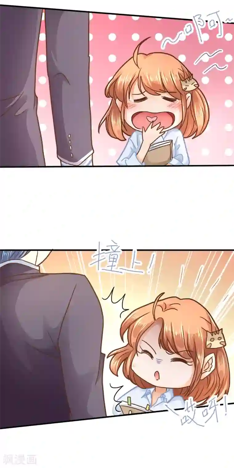 学霸哥哥转型中第120话 匿名信的线索