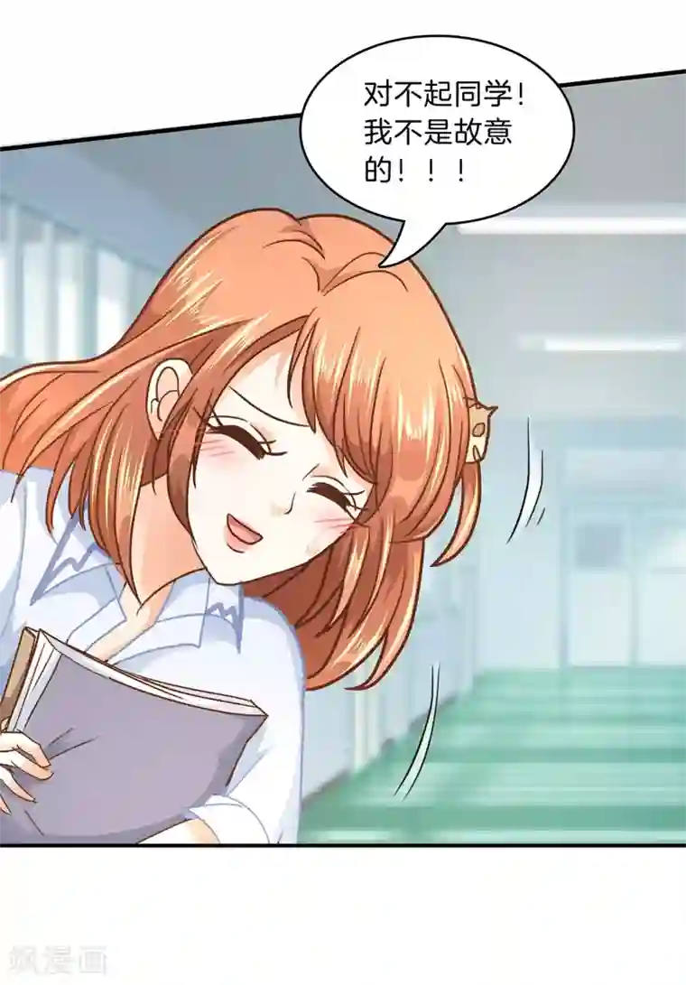 学霸哥哥转型中第120话 匿名信的线索