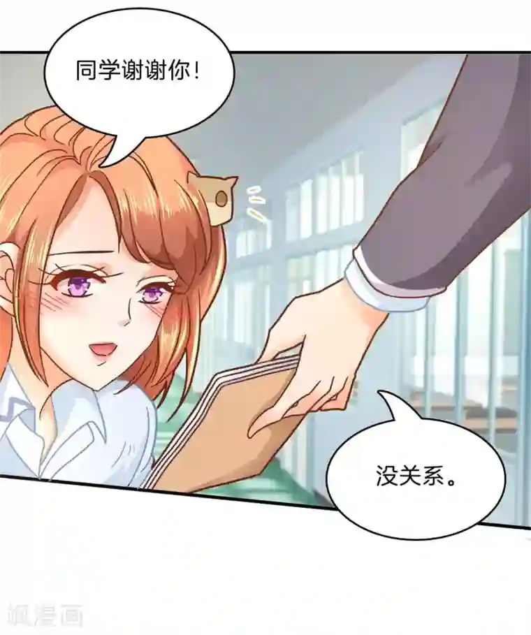 学霸哥哥转型中第120话 匿名信的线索