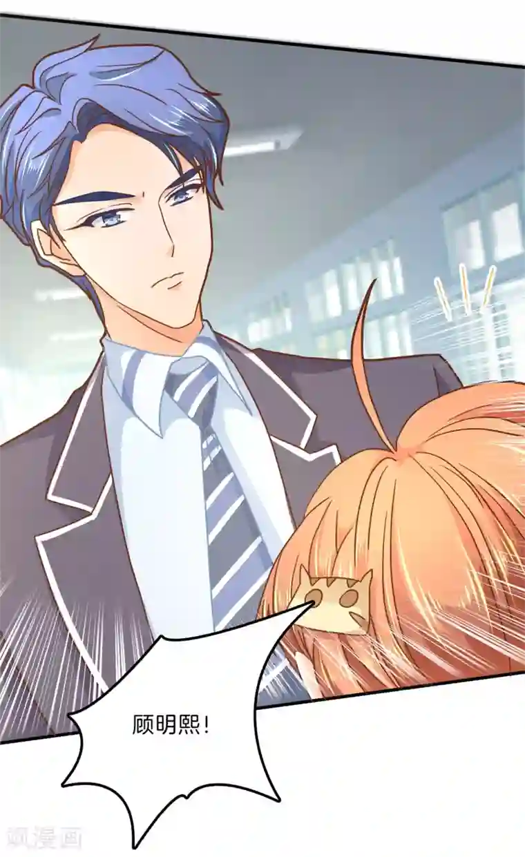 学霸哥哥转型中第120话 匿名信的线索