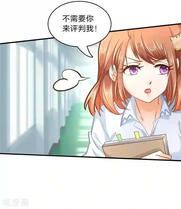 学霸哥哥转型中第120话 匿名信的线索