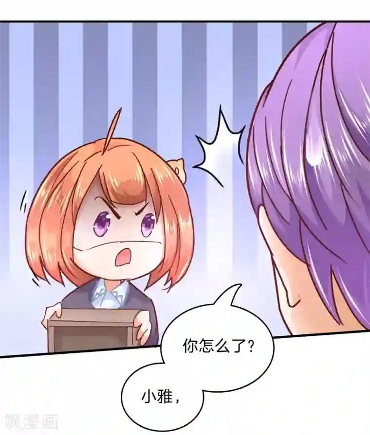 学霸哥哥转型中第120话 匿名信的线索