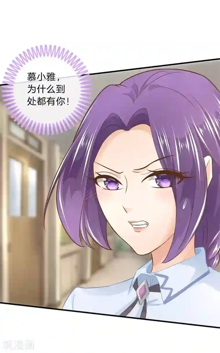 师傅这样练功不行第122话 必须考第一名的理由