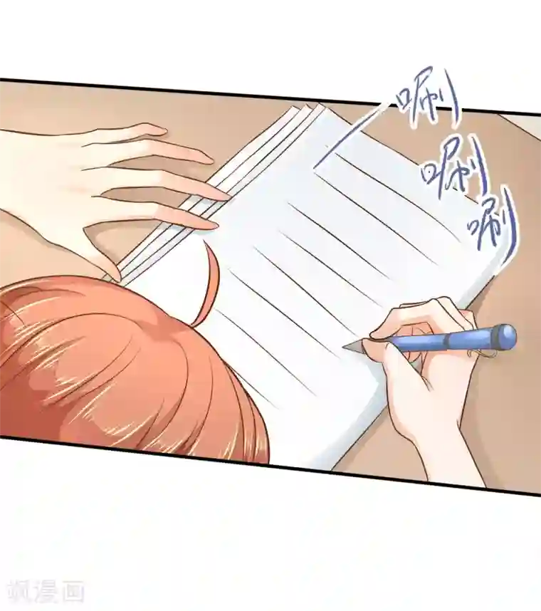 师傅这样练功不行第122话 必须考第一名的理由