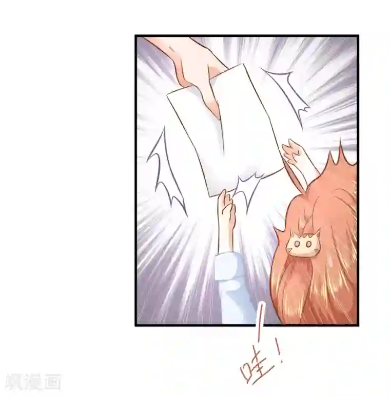 师傅这样练功不行第122话 必须考第一名的理由