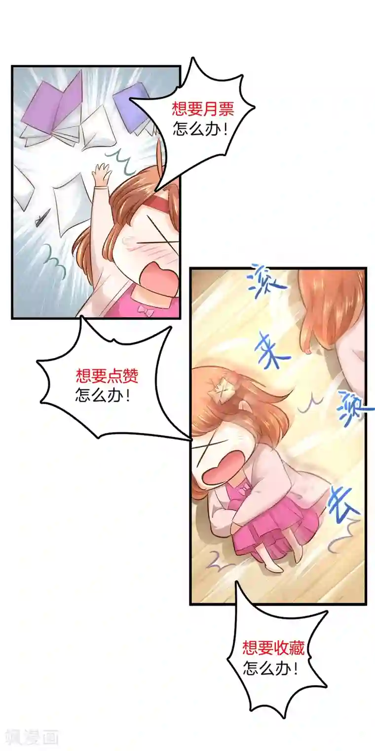 师傅这样练功不行第122话 必须考第一名的理由