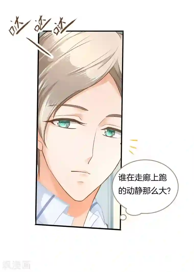 师傅这样练功不行第122话 必须考第一名的理由