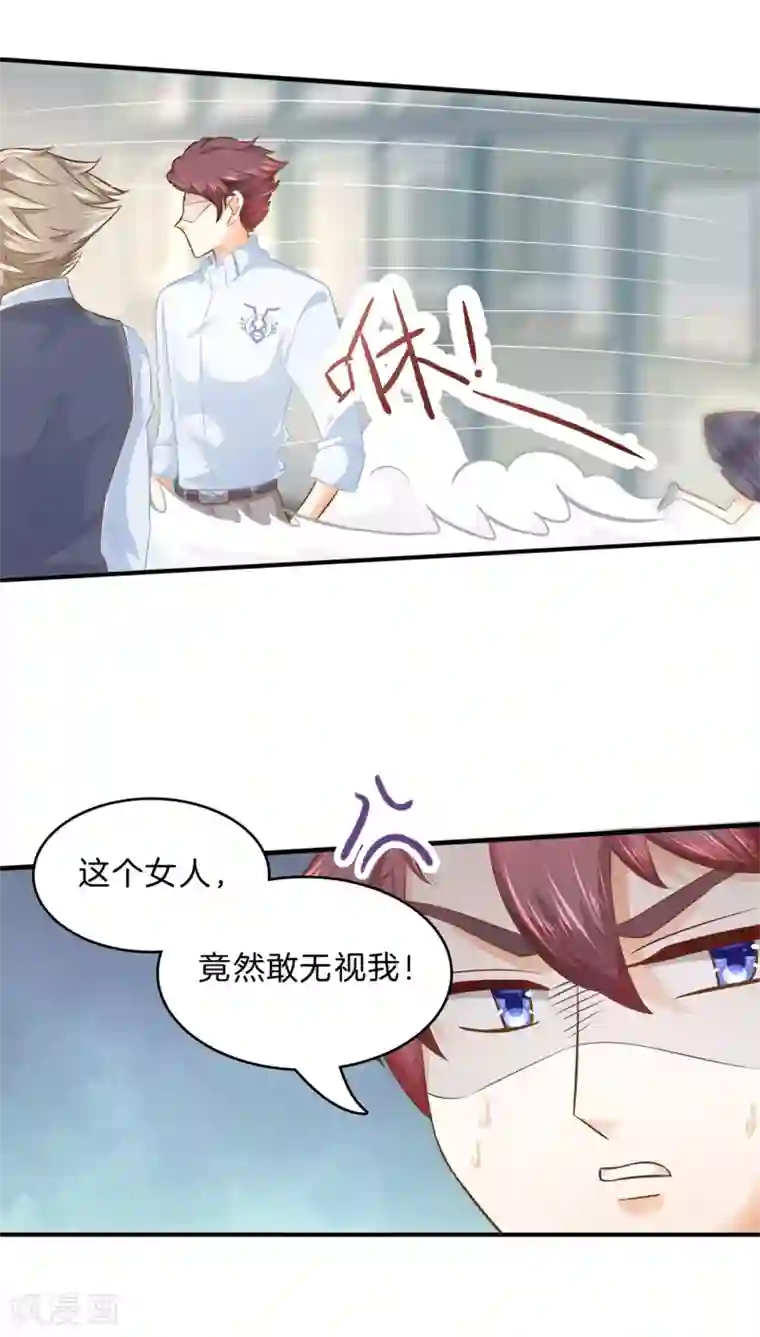 师傅这样练功不行第122话 必须考第一名的理由