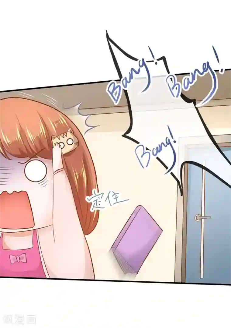 学霸哥哥转型中第123话 肯定是夜不归宿