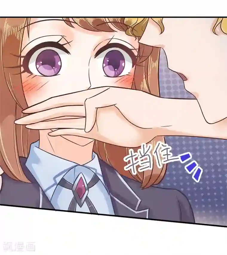 学霸哥哥转型中第123话 肯定是夜不归宿