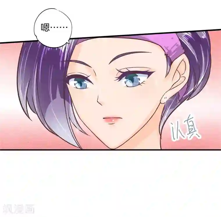 学霸哥哥转型中第123话 肯定是夜不归宿