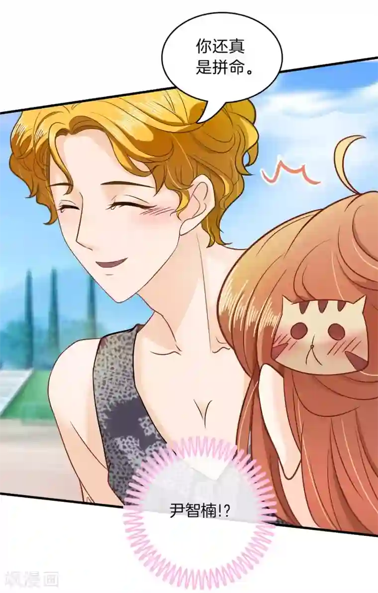 学霸哥哥转型中第124话 原来他是在演戏？！