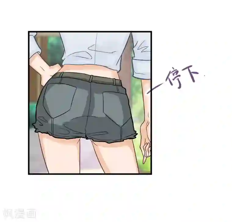 学霸哥哥转型中第124话 原来他是在演戏？！