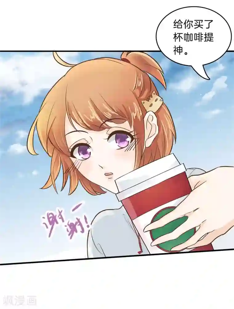 学霸哥哥转型中第125话 快速变学霸的方法