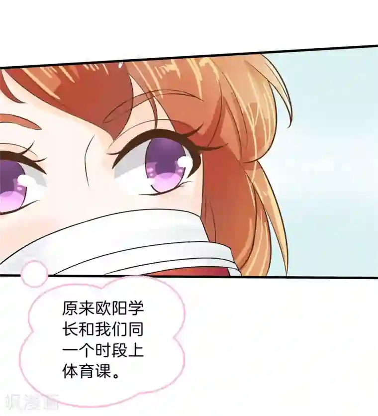 学霸哥哥转型中第125话 快速变学霸的方法