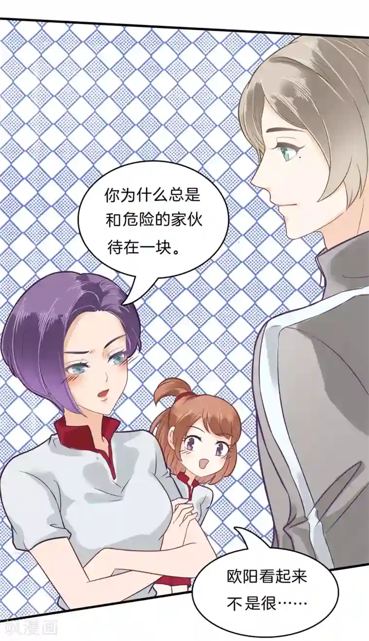 学霸哥哥转型中第125话 快速变学霸的方法