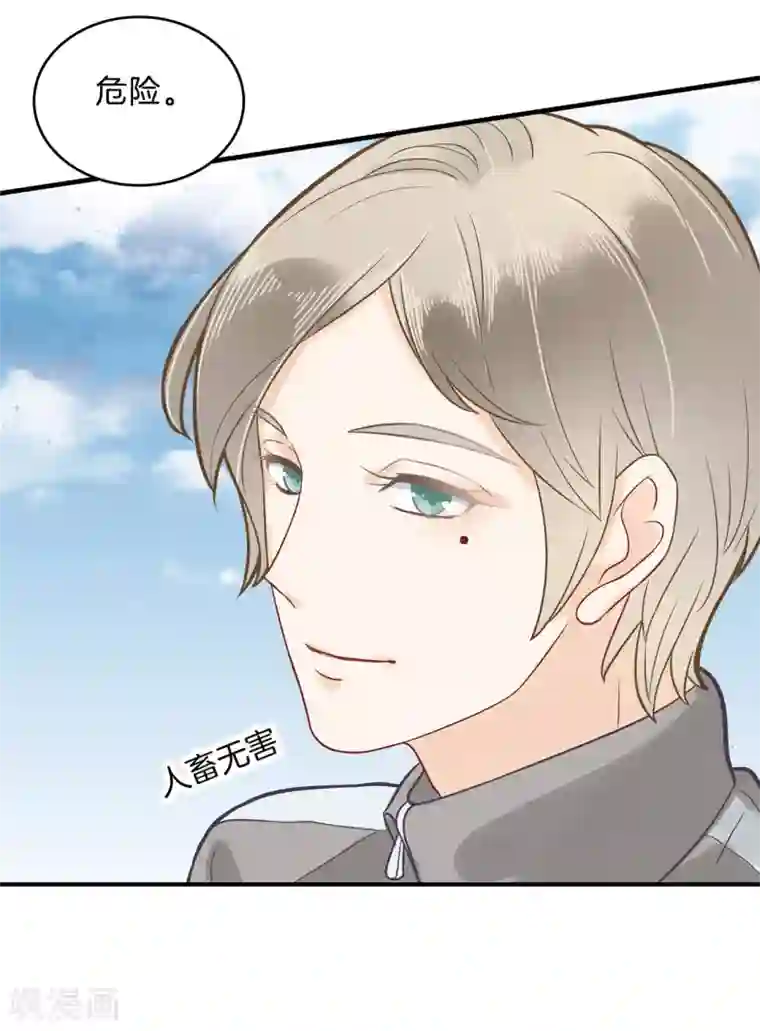 学霸哥哥转型中第125话 快速变学霸的方法