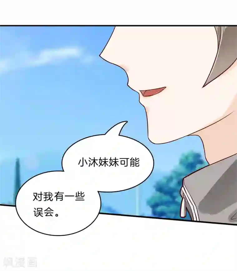 学霸哥哥转型中第125话 快速变学霸的方法