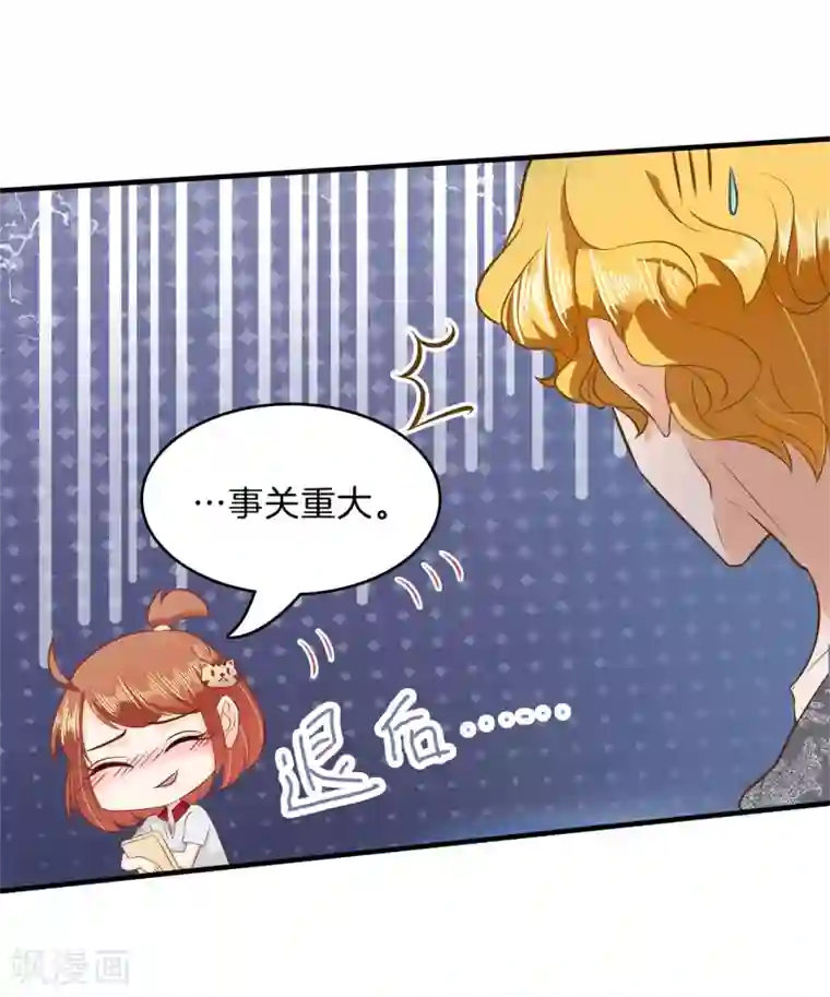 学霸哥哥转型中第125话 快速变学霸的方法