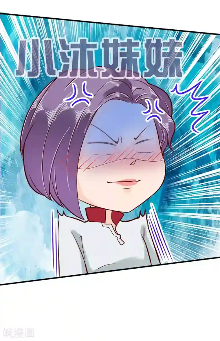 学霸哥哥转型中第125话 快速变学霸的方法