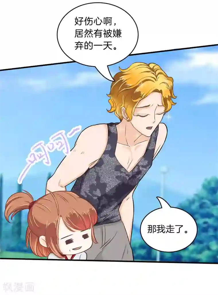 学霸哥哥转型中第125话 快速变学霸的方法