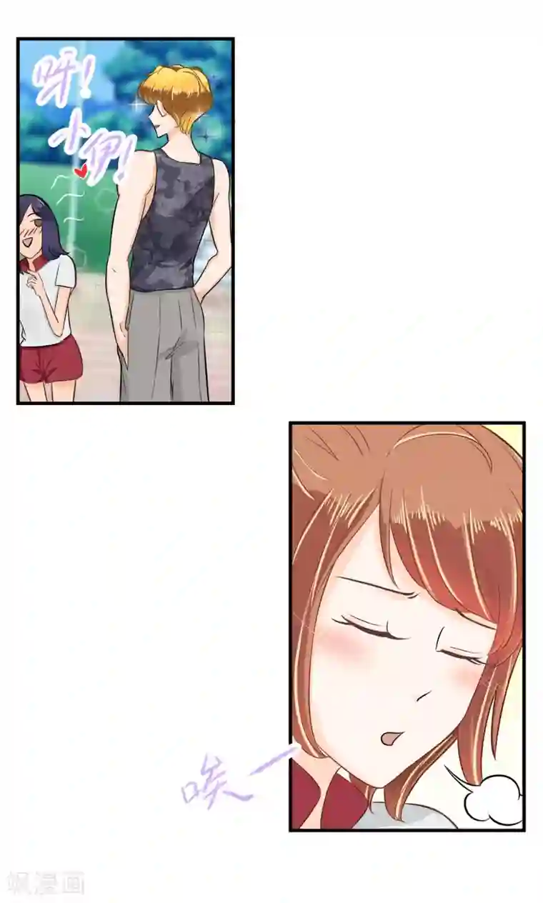 学霸哥哥转型中第125话 快速变学霸的方法