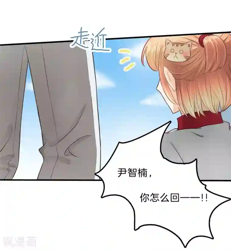 学霸哥哥转型中第125话 快速变学霸的方法