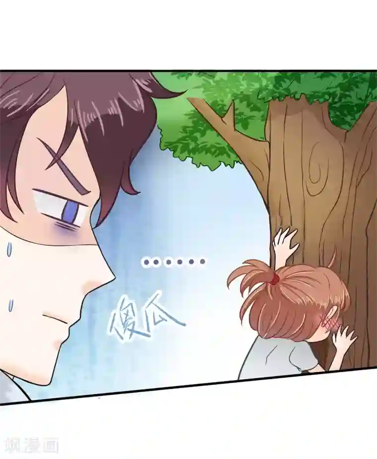 学霸哥哥转型中第126话 校草的调教计划