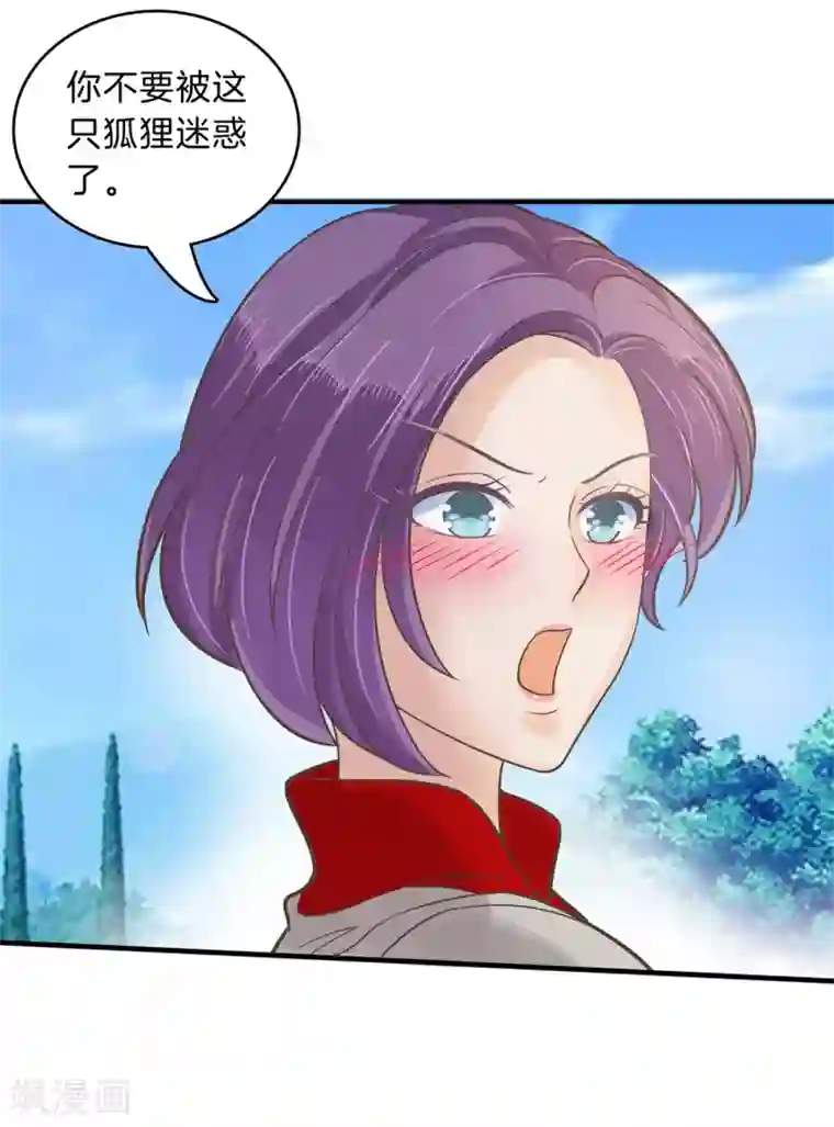 学霸哥哥转型中第126话 校草的调教计划