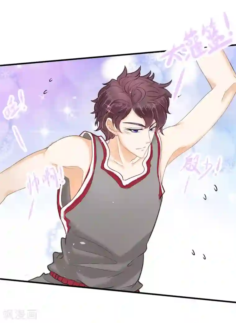 学霸哥哥转型中第126话 校草的调教计划