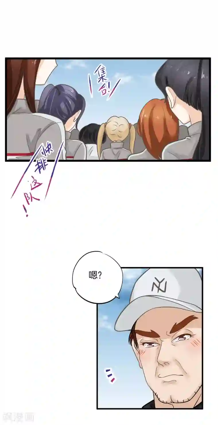 学霸哥哥转型中第127话 亲手惩治恶女