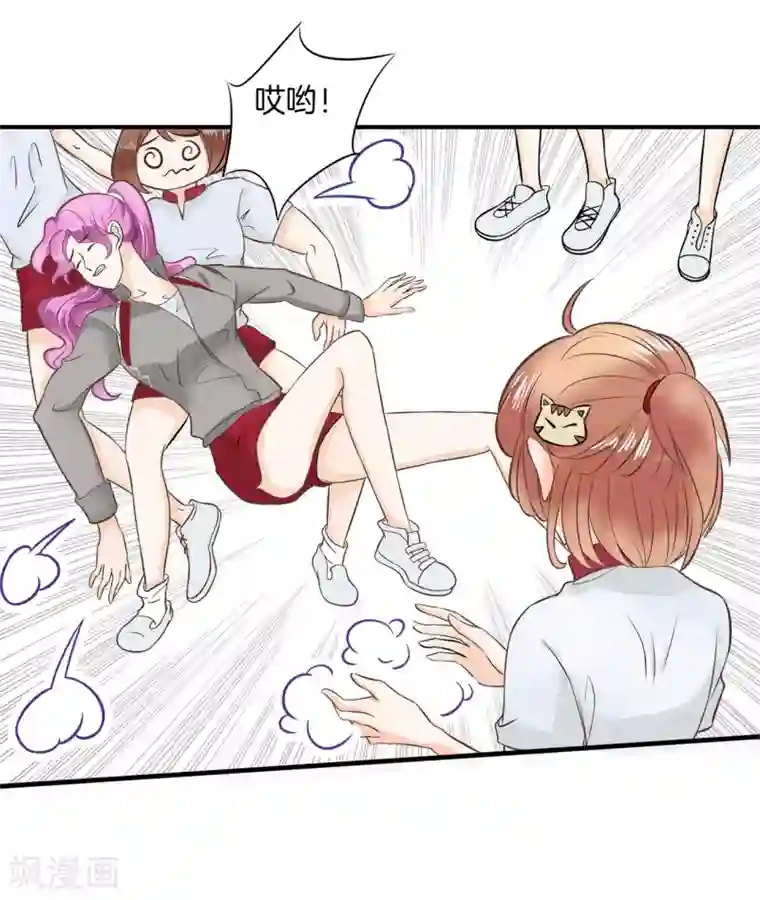 学霸哥哥转型中第127话 亲手惩治恶女