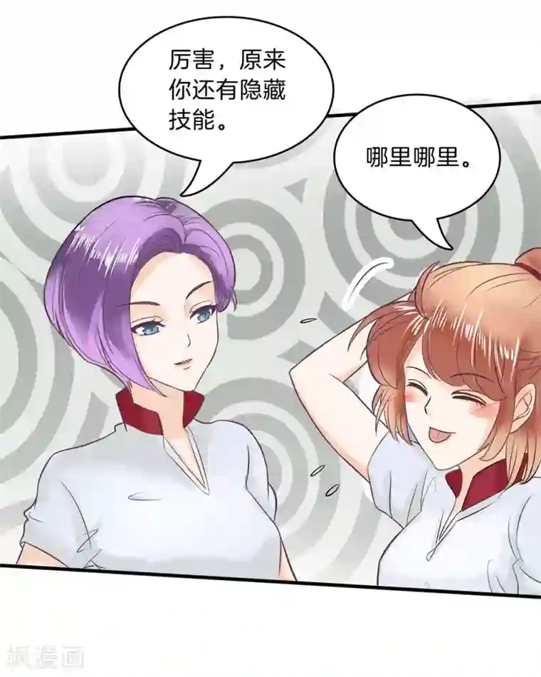 学霸哥哥转型中第127话 亲手惩治恶女