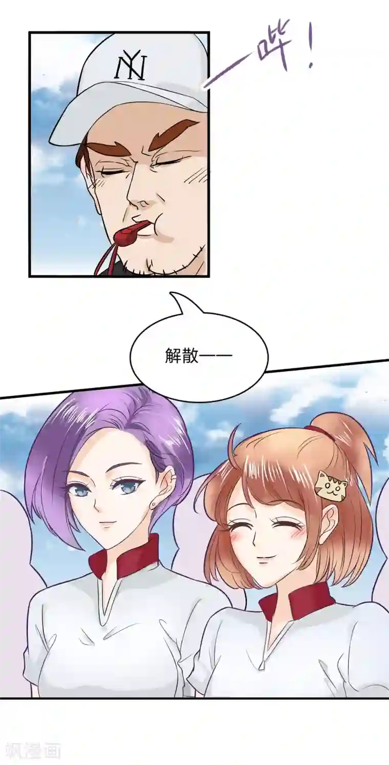 学霸哥哥转型中第127话 亲手惩治恶女