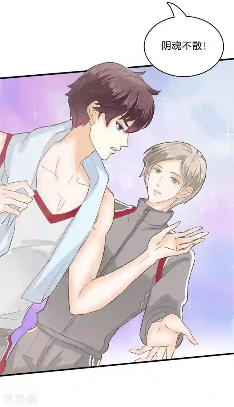 学霸哥哥转型中第127话 亲手惩治恶女