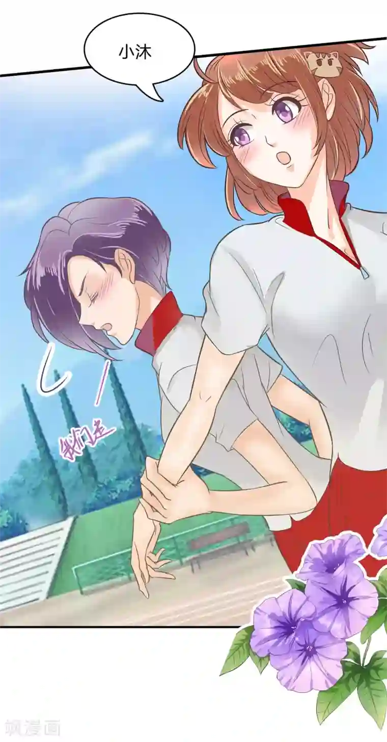 学霸哥哥转型中第127话 亲手惩治恶女