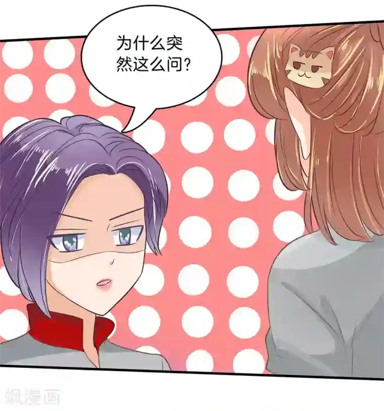 学霸哥哥转型中第127话 亲手惩治恶女