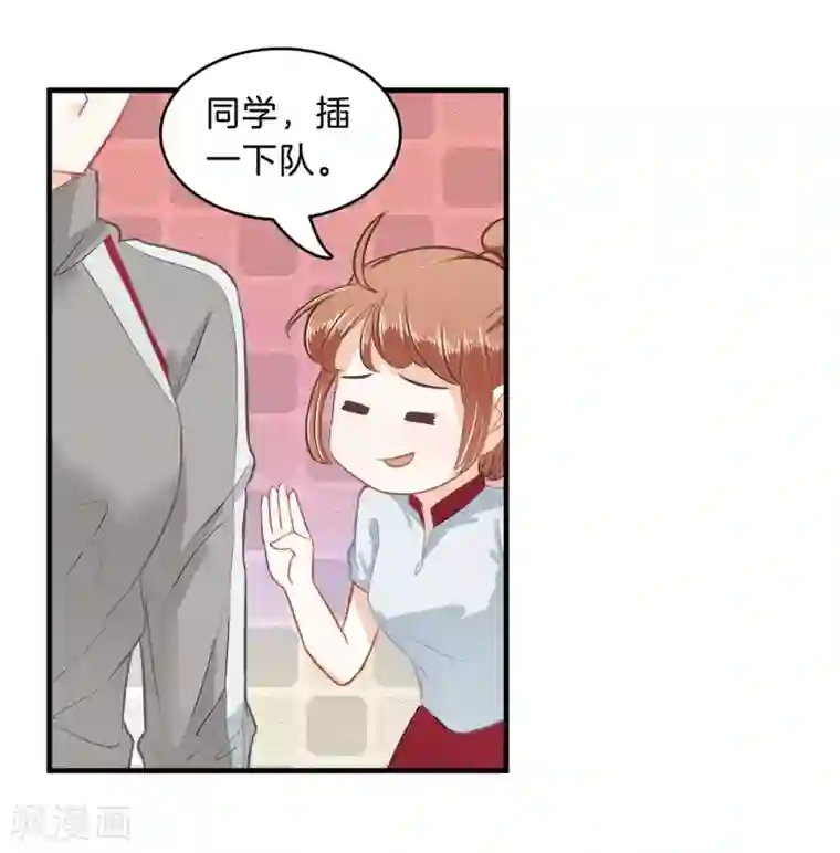 学霸哥哥转型中第127话 亲手惩治恶女